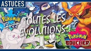 COMMENT FAIRE ÉVOLUER TOUS LES POKÉMON DE LA 8G DANS ÉPÉE amp BOUCLIER [upl. by Waylon66]