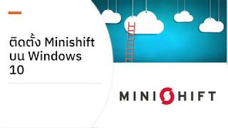 How to install Minishift on Windows 10 Thai [upl. by Adnoluy]