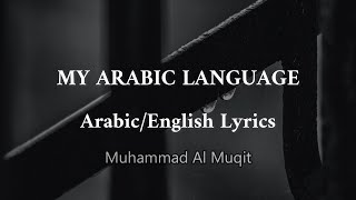 My Arabic Language  Muhammad Al Muqit  Lyrics [upl. by Aronas]