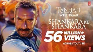 Shankara Re Shankara Song  Tanhaji The Unsung Warrior  Ajay D Saif Ali K  Mehul Vyas [upl. by Ehudd]