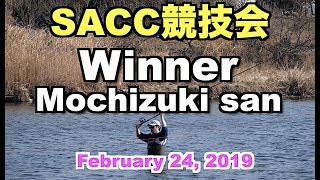 Winner quotNoboru Mochizukiquot SACC競技会 February 24 2019 [upl. by Zoilla730]