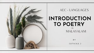 AEC Languages  Introduction to Poetry  Billy Collins  Jothika J  EnglishSkillsOne [upl. by Ahselaf849]