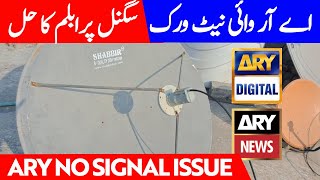 Ary network no signal problem Solution Asiasat 7 105e  Ary TP  Frequency [upl. by Frechette]