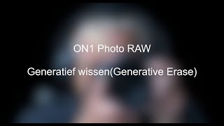 ON1 Photo RAW 2025 Generatief wissen Generative Erase [upl. by Rothenberg]