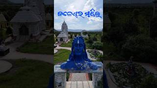 Watch full Video here 👆 Drone view Jaleswar Temple [upl. by Dronski]