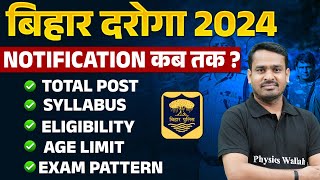 Bihar Daroga New Vacancy 2024  Bihar Daroga Bharti 2024  AGE SYLLABYS EXAM PATTERN ELIGIBILITY [upl. by Atirehs]