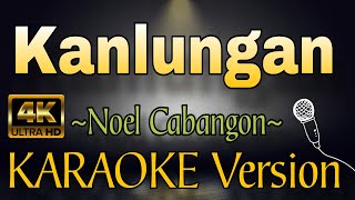 KANLUNGAN by Noel Cabangon HD OPM KARAOKE Version [upl. by Lisabeth]