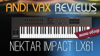 Nektar Impact LX 61  Мини Обзор от Andi Vax [upl. by Cobby]