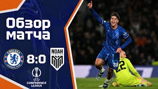 НИКАКОЙ ПОЩАДЫ Челси  Ноа 80 Обзор матча Chelsea 80 Noah Highlights 07112024 [upl. by Yeh]