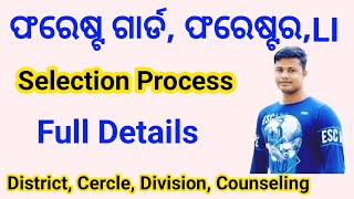 OSSSC Forestguard Selection Process Full Details fmmanoj Forester LI Selection process [upl. by Norry]