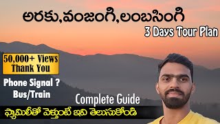 Araku Lambasingi trip plan phone signal good or bad Complete Guide informative video [upl. by Nelluc54]