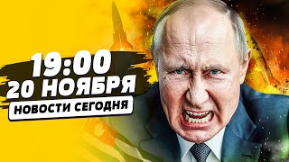 💥 СРОЧНО США ОТДАЕТ ЯДЕРКУ УКРАИНЕ АБХАЗИЯ ЖЕСТЬ РЕГИОН ВЫХОДИТ ИЗ РФ  НОВОСТИ СЕГОДНЯ [upl. by Ahselef]