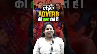 लड़के Adverb की तरह होते हैं😂neetumaamtalksladke adverb [upl. by Irtimed306]