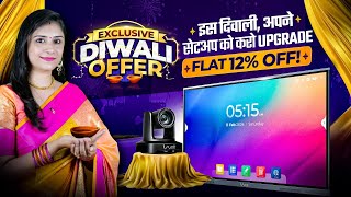 Edusquadz Exclusive Diwali Offer 🪔  Big Savings on Digital Boards amp 4K PTZ Cameras 💥💥TechSquadz [upl. by Alphonse]