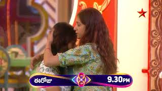 Bigg Boss Telugu 8  Day 32  Promo 2  Unexpected Eviction 😳  Nagarjuna  Star Maa [upl. by Josephine393]