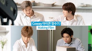 COWAY x BTS 코웨이 아이콘 정수기 Making film [upl. by Adnale]