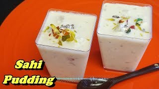 Sahi Pudding पेठे की ठंडी ठंडी खीर  tasty Petha Pudding  How to make white Kheer  kids Recipe [upl. by Uase512]