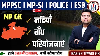 मध्य प्रदेश की नदियाँ । बाँध ।परियोजनाएं MPPSC  MP SI  POLICE  PATWARI  Harish Tiwari Sir [upl. by Bratton549]