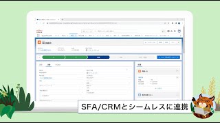 Salesforce上でCRMから基幹業務までシームレスに連携（Fujitsu GLOVIA OMデモ動画） [upl. by Naasah]