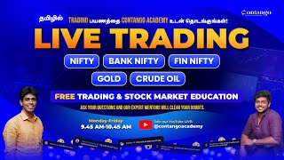 Live Trading தமிழில்🔥Sept 26  Nifty50  Bank Nifty 📚intraday livetradingtoday niftylive tamil [upl. by Fianna]