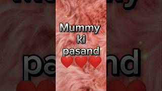 Mummy  papa  sister  Bhai  friend best  Meri pasand ❤️ target 1 million youtubeshorts  viral [upl. by Placia591]