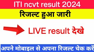 ITI NCVT Result 2024 live dekhe [upl. by Storfer351]