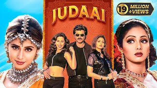 Judaai 1997 Full Hindi Movie 4K  Anil Kapoor Sridevi amp Urmila  Bollywood Movie  Paresh Rawal [upl. by Oek723]