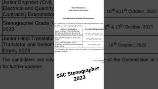 SSC Stenographer 2023 Exam Date Announced [upl. by Figone]