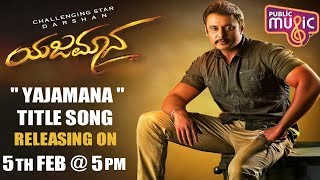 Challenging Star Darshans Yajamana Movie Title Song Will Be Released Today [upl. by Ebag]