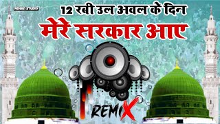 Dj naat mixing2024 12 Rabi ul avval Ke Din DjMere Sarkar Aaye DJ mixing kavvali DJ Kavvali 2024 [upl. by Eiffub371]