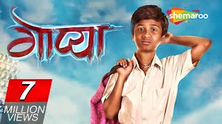 GOPYA Marathi Movie  Full Movie HD  Aditya Paithankar  Madhavi Juvekar  Latest Marathi Movie [upl. by Datha]