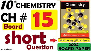 What is Capillary Action❓😱😱😵Very important short question for board exams Chemistry ptb [upl. by Marjana]