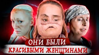 Выжили чтобы рассказать правду [upl. by Ajram601]