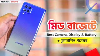 Samsung Galaxy M62 Details Review  সবকিছুই বাজেটের মধ্যে [upl. by Anohsal315]