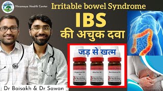 Homeopathic medicine for IBS ibs ka jad se ilaj  best homeopathic treatment of ibs [upl. by Clough46]