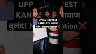 uppsclatestnews uppcslatestnews uppsc uppcs roaro beo up uttarpradesh upsssc pcs shorts [upl. by Llerrud]