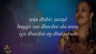 Farxiya Fiska dhag dhag lyrics [upl. by Irme]