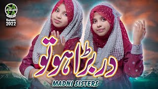 New Kalam 2022  Dar Bara Ho To  Madni Sisters  Safa Islamic [upl. by Nueoras544]