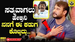 ಸತ್ಯವಾಗಲು ಹೇಳ್ತಿನಿ ನನಗೆ ಈ ಕಡುಗ ಕೊಟ್ಟಿದ್ದು  Darshan Revealed Secret Behind His Kadga  Yajamana Film [upl. by Solley]