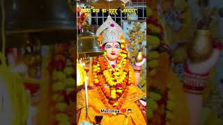 Narmada ji 🥺🙏🏻❤️🙇🏻gorighat maanarmada merimaa viralshort likeandsubscribe narmadamaiya [upl. by Yot875]