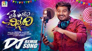 Telangana Chinnadi Dj Remix Song [upl. by Dieterich]