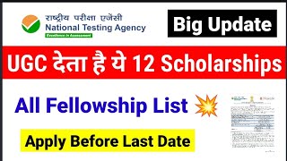 Big Update  UGC Scholarship Fellowship  List of UGC Scholarship  UGC NET 2023  UGC NET MENTOR [upl. by Margareta]