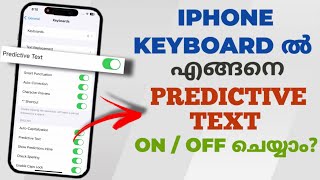 How To Enable  Disable Predictive Text In Apple Iphone Keyboard  Malayalam [upl. by Genny]