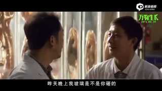 Trailer Eng Sub Han Geng 韩庚  Ever Since We Love 万物长生 w Fan Bingbing [upl. by Jarib]