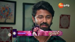 Sandhya Raagam  Ep  394  Preview  Dec 09 2024  Zee Tamil [upl. by Ynahirb435]