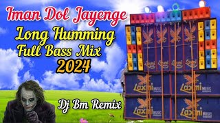 Iman Dol Jayenge1 Step Matal Dance Humbing MixDj Bm Music CentreDj Gan Humming bass [upl. by Bryon]