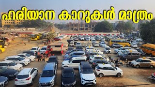 ഹരിയാന കാറുകൾ മാത്രം  USED CARS IN DELHI  manuuncleindelhi [upl. by Anyah]