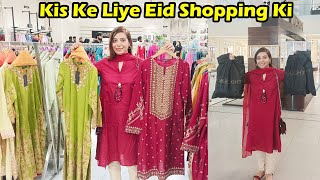 Kis Ke Lye Eid Shopping Karne Gyi  Maryam aur mai Iftari Karne Kha Gye  Ayeshalifestyle [upl. by Enyaz671]