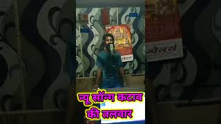 new song haryanavi shorts [upl. by Sidoeht589]