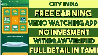 Free earning app  withdraw verified city india [upl. by Nylecyoj236]